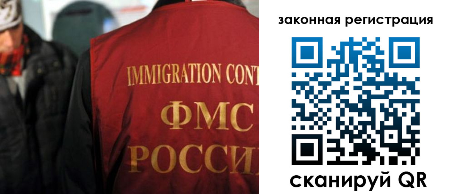 временная регистрация законно в Гудермесе