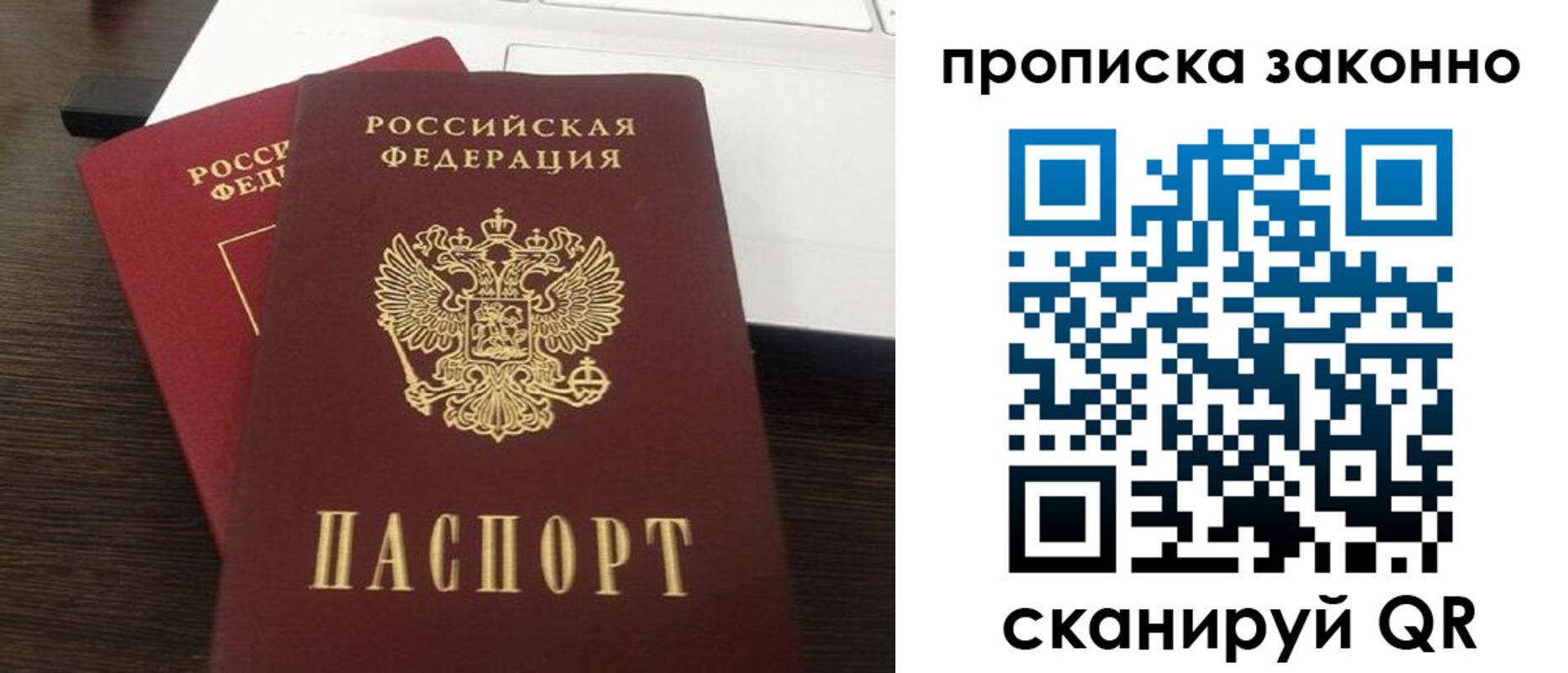 найти адрес прописки в Гудермесе