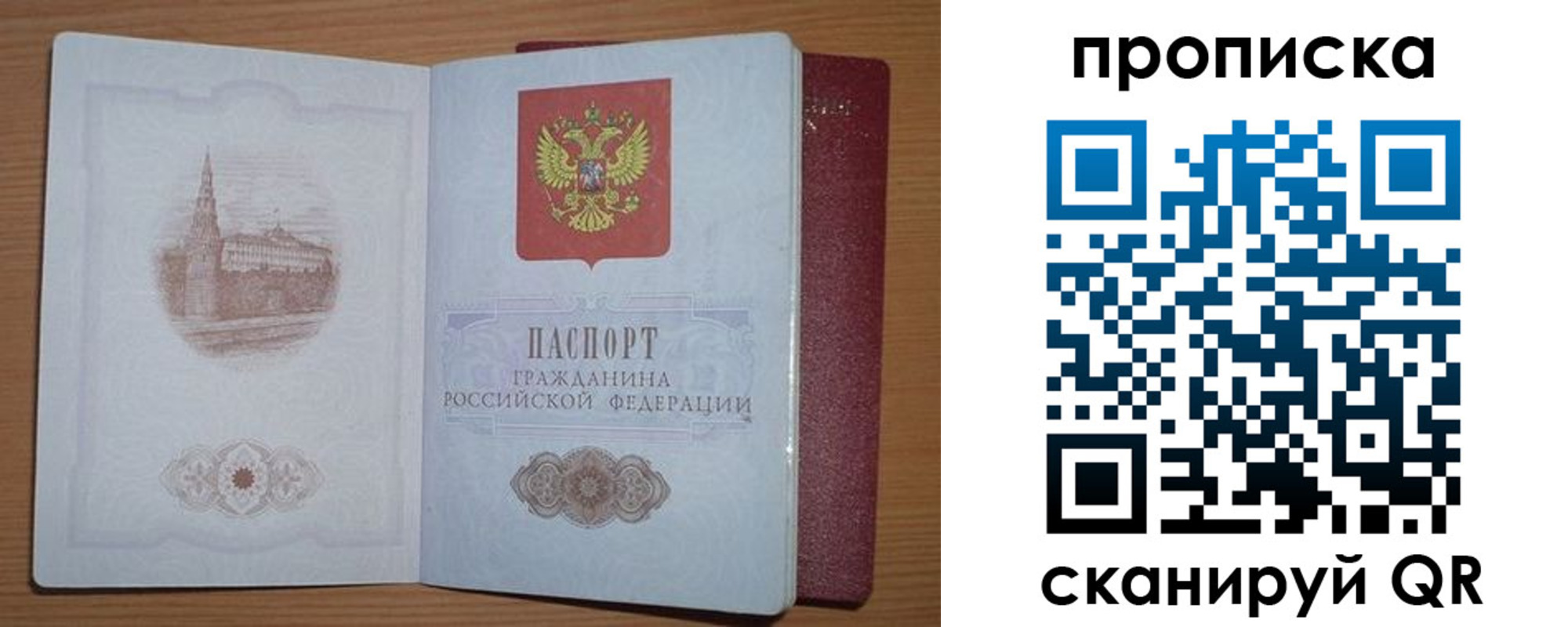 где прописаться в Гудермесе